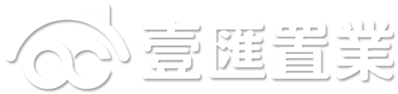 壹匯置業